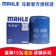 馬勒（MAHLE）機濾機油濾芯格濾清器適配本田謳歌汽車(chē)發(fā)動(dòng)機保養專(zhuān)用配件OC608 新飛度/老飛度