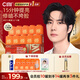 C咖【王一博同款】雙修小罐膜抗老緊致提亮淡紋非睡眠面膜修護泥膜 【熱銷(xiāo)推薦】修護小罐膜10罐