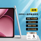 幸莎適用OPPO觸控筆M-Pencil電容筆手寫(xiě)筆磁吸通用OPPOPad4Pro/3Pro/5/SE/air5/2一加平板2Pro系列繪畫(huà) 烤瓷白【送防誤觸手套+備用筆頭】絲滑不斷觸 適用OPPO/一