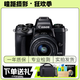 佳能 Canon EOS M3 M5 M50 M6 M100 M200 微單相機 入門(mén)學(xué)生旅游相機 佳能 M5 15-45 套機(顏色隨機) 95新
