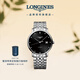 浪琴（LONGINES）瑞士手表 博雅系列 男士鋼帶機械表 L49104576