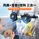 一粒車(chē)載風(fēng)扇后排座椅汽車(chē)雙頭電風(fēng)扇12v24伏車(chē)上用USB充電大風(fēng)力制冷 可伸縮懸臂【雙頭風(fēng)扇+磁吸支架+隱藏掛鉤】