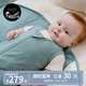 nest designs防驚跳嬰兒睡袋嬰幼兒包被新生兒春秋寶寶包裹式襁褓抱被包裹 竹林青-牛油果單層(建議25-27度)小翅膀固定 66碼(建議0-6月齡；身高50-70cm)