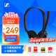 森海塞爾（Sennheiser） 音珀（EPOS）PC8 USB/PC7/PC5/PC3 網(wǎng)絡(luò )電腦語(yǔ)音通話(huà)耳機耳麥即插即用無(wú)需驅動(dòng) PC8（USB插頭）