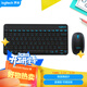 羅技（Logitech）MK245 Nano 鍵鼠套裝 無(wú)線(xiàn)鍵鼠套裝 辦公鍵鼠套裝 緊湊型 可調支架 帶無(wú)線(xiàn)2.4G接收器 黑