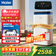 海爾除濕機/抽濕機家用空氣凈化器除濕凈化一體機除濕量60升家用別墅大平層輕音低噪恒濕干衣智能凈化 60L/天 除濕凈化一體CF60-DJ1U1