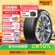 德國馬牌（Continental）汽車(chē)輪胎 205/55R16 91V UCJ 適配朗逸/速騰/寶來(lái)/卡羅拉