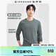 佐丹奴（Giordano）長(cháng)袖t恤男純棉貼身上衣基礎款純色圓領(lǐng)打底衫01023820