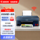 佳能（Canon）G3821 彩色照片打印復印掃描一體機無(wú)線(xiàn)大容量原廠(chǎng)原裝連供可加墨學(xué)生/家用 作業(yè)打印