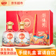 瀏陽(yáng)河四海歡愉 500ml*2瓶 禮盒裝 52度濃香型白酒 宴請送禮