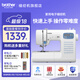 兄弟（brother）GP60X家用電動(dòng)縫紉機全自動(dòng)多功能小型帶鎖邊智能平車(chē)送母親禮物 GP60X（基礎套餐）