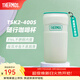 膳魔師（THERMOS）保溫杯不銹鋼隨行杯馬卡龍色系桌面水杯學(xué)生女士情侶杯子 TSK2 奶油青綠 440ml