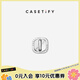 CASETIFY CHROMATIC: FORMS & HUES 金屬系列 掛鏈/掛扣/鑰匙圈/手機背帶 適用于部分手機殼或其他飾品 方形掛鉤