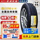 佳通輪胎加厚微卡面包車(chē) 600 10層215/75R16C LT校車(chē)銳騏全順大通