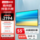 聯(lián)想（Lenovo） 顯示器 商用純顯示屏 無(wú)廣告 無(wú)網(wǎng)絡(luò ) 無(wú)系統  防泄密 超耐用 會(huì )議大屏監控監視器 55英寸4K顯示器Z55ftg+掛架