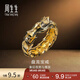 周生生古法黃金戒指 酷黑生肖龍足金盤(pán)龍寶戒 91029R計價(jià) 19圈 - 14.85克(含工費1800元)