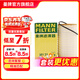 曼牌濾清器（MANNFILTER）HU718/5x機油濾芯機油格濾清器適用奔馳cls級R級E級唯雅諾威霆