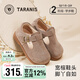 泰蘭尼斯春季新款兒童學(xué)步鞋女童包頭防撞防滑軟底復古寶寶小皮鞋 沙色 23 內長(cháng)15cm 適合腳長(cháng)13.8~14.2