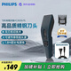飛利浦（PHILIPS）智能電動(dòng)理發(fā)器 成人兒童電推剪家用修發(fā)器 剃頭神器 理發(fā)推子配理發(fā)工具 生日禮物 HC3505 