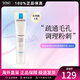 理膚泉（LA ROCHE-POSAY）K+乳清痘凈膚細致精華乳40ml 控油疏通毛孔 送禮節禮物 40ml/盒 保稅倉更快發(fā)貨