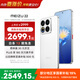 魅族（meizu）22 12GB+256GB 魅族白 5000萬(wàn)旗艦四主攝 3X超清潛望長(cháng)焦 第四代驍龍8s 5G拍照手機