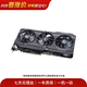 華碩（ASUS）華碩  CERBERUS/DUAL/TUF/GTX/RTX 系列 二手獨立游戲顯卡 RTX 4060 Ti