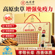 九芝堂蛹蟲(chóng)草氨基酸口服液90支禮盒禮袋中老年人營(yíng)養品增強免疫力送禮物