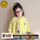 G.duck小黃鴨童裝女童外套春秋2026新款女孩寶寶休閑開(kāi)衫兒童春裝薄上衣 黃色 90 (建議80-90cm 1-2周歲）