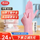 美麗雅一次性丁腈手套40只中號加長(cháng)30cm加厚食品級橡膠家務(wù)廚房防水手套