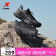 特步追山pro越野鞋戶(hù)外鞋男子網(wǎng)面透氣防潑水輕便緩震耐磨回彈男鞋