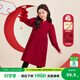 左西女童紅色毛衣裙拜年服連衣裙子兒童秋冬2025新款冬季新中式潮 酒紅色 140 建議身高140cm左右