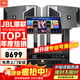 JBL【補貼立減】KI310 家庭ktv音響套裝 影院家用K歌音箱ktv唱歌全套設備卡拉ok唱歌全套設備