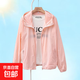 2026新款女士夏季輕薄透氣防曬衣冰絲涼感外套戶(hù)外上衣原紗防曬服 淡粉色-輕薄涼爽 L 建議95-110斤