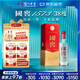 瀘州老窖 國窖1573 濃香型白酒 38度 500ml 經(jīng)典裝單瓶 低度自飲 婚宴送禮
