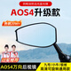 百幻aos4后視鏡適用于小牛鈴木雅迪愛(ài)瑪九號電動(dòng)車(chē)電瓶車(chē)摩托車(chē)小日子通用后視鏡 升級藍?！痉姥Ｄ?全系列通用】