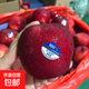 新西蘭紅玫瑰蘋(píng)果約新鮮水果孕婦水果新鮮玫瑰脆甜蘋(píng)果 單果重量140-160g 9個(gè)新西蘭紅玫瑰蘋(píng)果