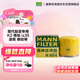 曼牌濾清器（MANNFILTER）機油濾清器油濾芯W(wǎng)811/80/W8054起亞領(lǐng)動(dòng)ix35途勝朗動(dòng)名圖索納塔