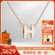 愛(ài)馬仕（HERMES）項鏈女士POP H琺瑯橢圓吊墜項鏈生日禮物 多色可選 現貨圣誕禮物 大號白色-玫瑰金色鏈