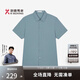 勁霸男裝（K-Boxing）勁霸男裝春夏舒適蘆薈牛奶絲柔滑襯衫FDCE2907水蘭2XL