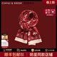 CinvaiKrose官方店小c&k紅色針織毛線(xiàn)圍巾女士保暖情侶圍脖男七夕情人節禮物 CK圍巾-松樹(shù)紅【禮盒裝】