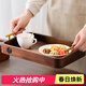 木雅軒胡桃木茶托盤(pán)木質(zhì)水果托盤(pán)長(cháng)方形茶具水杯托盤(pán)實(shí)木果盤(pán)零食盤(pán) 胡桃木托盤(pán)42*30*4.5cm單托盤(pán)