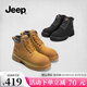 Jeep吉普經(jīng)典復古大黃靴女2024秋冬新款厚底中幫工裝鞋沙漠馬丁靴子女 金黃色 37