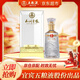 五糧液股份 送禮佳品 九洲至樽52度500ml*1瓶 純糧釀造濃香型白酒禮盒