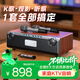 山水（SANSUI）N18專(zhuān)業(yè)家庭KTV音響套裝 家用k歌音箱 卡拉OK一體機桌面k歌音響客廳室內連電視大功率無(wú)線(xiàn)藍牙音箱