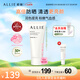 皚麗（ALLIE）嘉娜寶防曬霜SPF50+高倍防曬戶(hù)外通勤送禮物時(shí)美采潤色防曬乳60g
