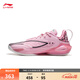 李寧閃擊11丨減震籃球比賽鞋男鞋透氣網(wǎng)面輕量穩定高回彈籃球運動(dòng)鞋 鉆粉色-52 45
