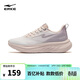 鴻星爾克（ERKE）新款運動(dòng)鞋凌躍3跑鞋女鞋軟彈減震女子防滑耐磨跑步鞋52126103264