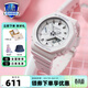 卡西歐（CASIO）禮物 卡西歐碳纖維八角形G-SHOCK情侶運動(dòng)手表GA-2100 GMA-S2100-7APR女款