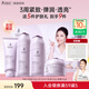 袋鼠媽媽?zhuān)↘angaroo Mommy）多肽彈嫩護膚禮盒送女士準孕婦水乳洗面奶柔膚水乳液面霜抗皺套裝 【緊致彈潤】多肽潔面+水+乳+面霜