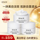 HKH美白煥亮面霜淡化細紋色斑暗沉色素補水保濕滋潤護膚品生日禮物 美白祛斑霜3瓶